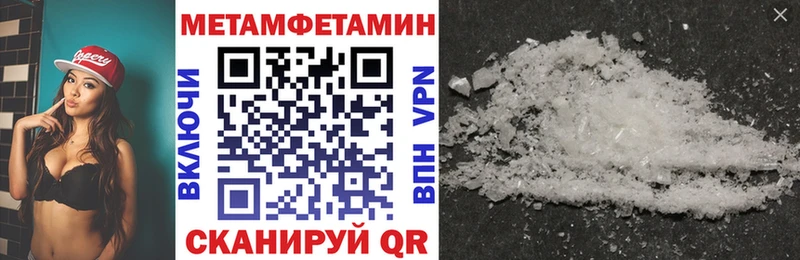 АМФ Premium  мега зеркало  Липецк 