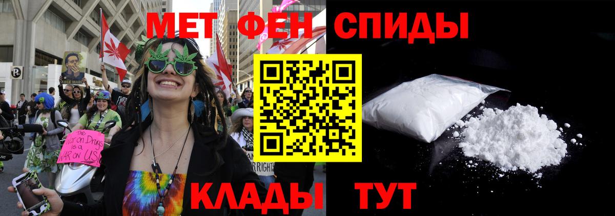 Липецк  АМФЕТАМИН 98%  Amphetamine  Вход с VPN 