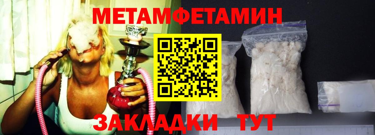 АМФ 98% Липецк
