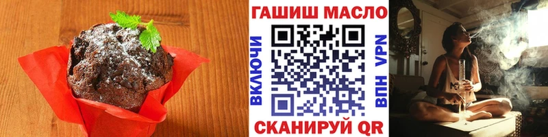 сайты даркнета официальный сайт  даркнет сайт  Липецк  Еда ТГК конопля 