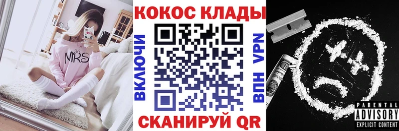 Cocaine 98%  хочу наркоту  Липецк 