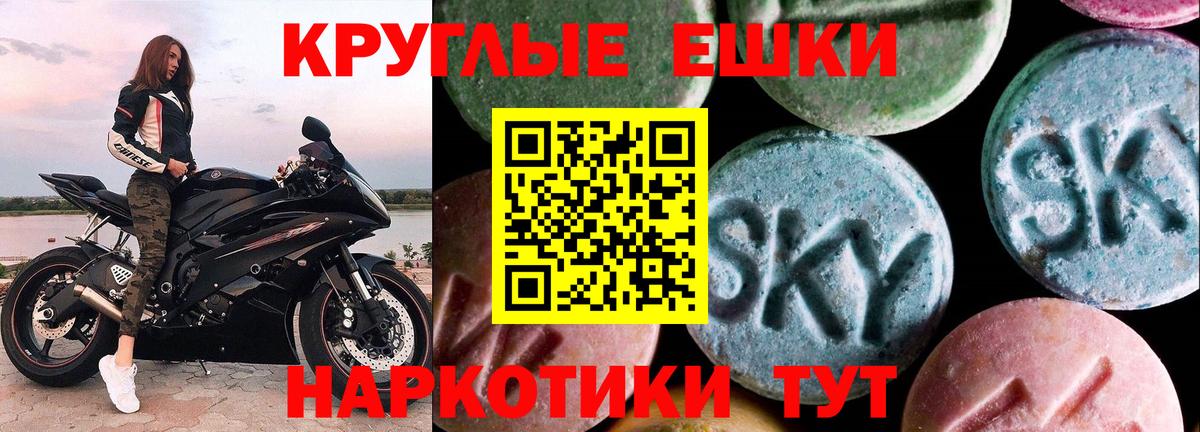 Экстази  ЭКСТАЗИ VHQ  Экстази louis Vuitton  mega маркетплейс  Липецк  Вход с VPN 