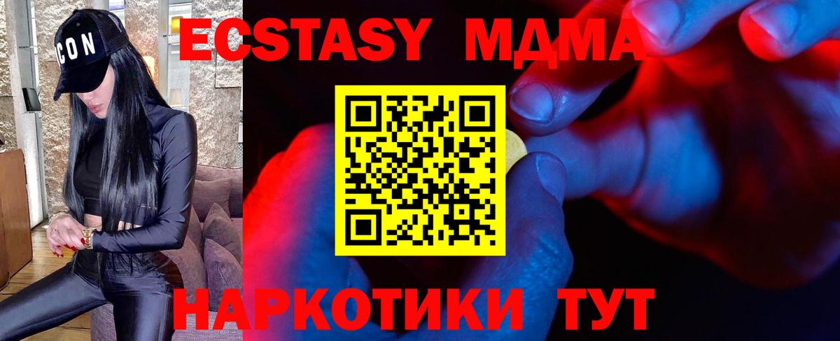 Ecstasy TESLA Липецк