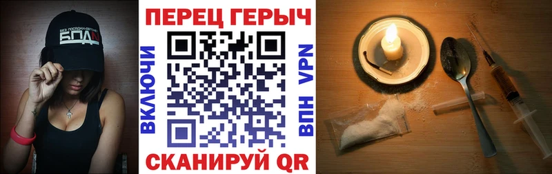 цены   Липецк  Героин VHQ 