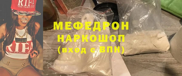 сатива Нягань
