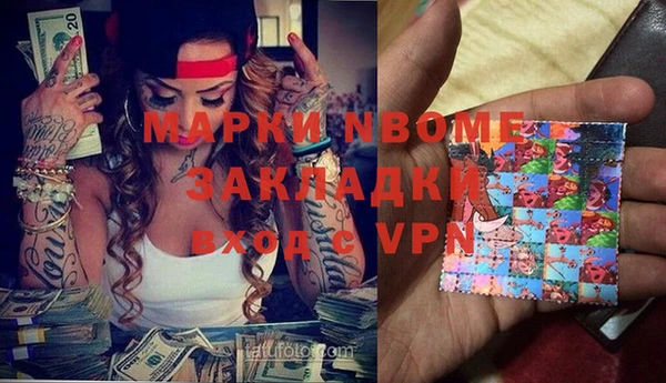 мефедрон VHQ Абинск