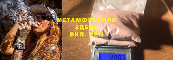 дживик Нязепетровск