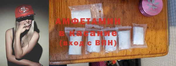 трава Абаза