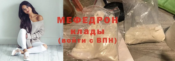 мефедрон VHQ Абинск