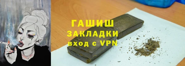 мефедрон VHQ Абинск