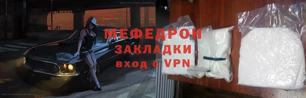 дживик Нязепетровск