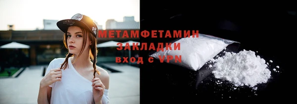 дживик Нязепетровск