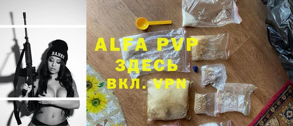 трава Абаза