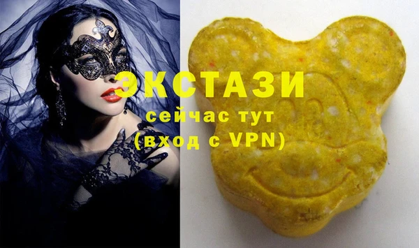 трава Абаза