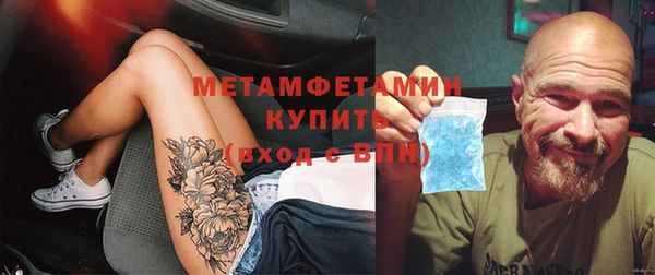 мефедрон VHQ Абинск