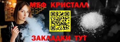 эйфоретик Белорецк