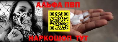 эйфоретик Белорецк