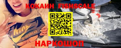 mix Бердск