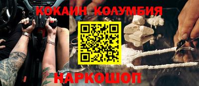 mix Бердск