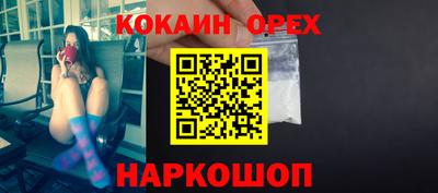 mix Бердск