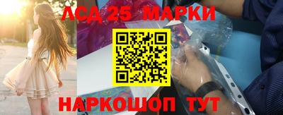 меф VHQ Белореченск