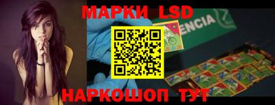 эйфоретик Белорецк