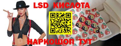 эйфоретик Белорецк