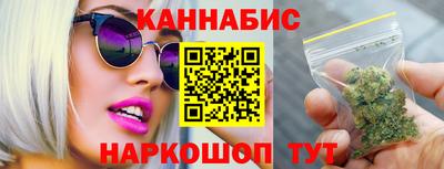 меф VHQ Белореченск