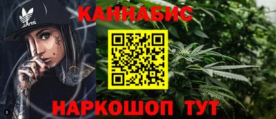 эйфоретик Белорецк