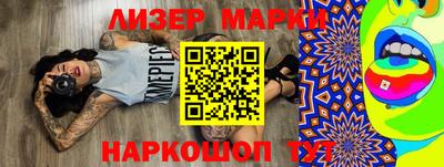 эйфоретик Белорецк