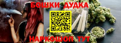 эйфоретик Белорецк