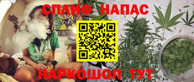 меф VHQ Белореченск