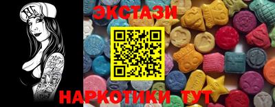 меф VHQ Белореченск