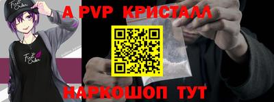 эйфоретик Белорецк