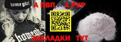 эйфоретик Белорецк