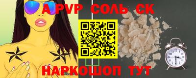 эйфоретик Белорецк