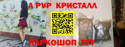 эйфоретик Белорецк