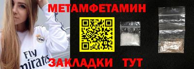 mix Бердск