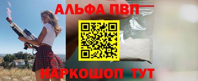 меф VHQ Белореченск