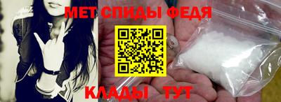эйфоретик Белорецк
