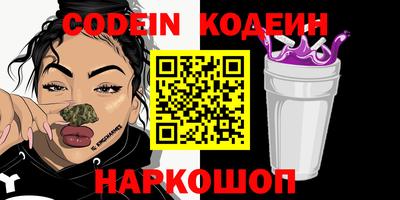 эйфоретик Белорецк