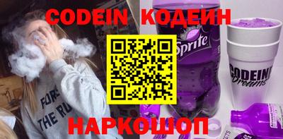 mix Бердск