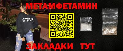 эйфоретик Белорецк