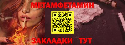 эйфоретик Белорецк