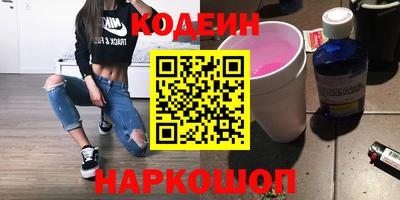mix Бердск
