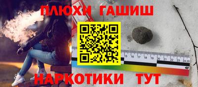 эйфоретик Белорецк