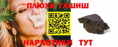 меф VHQ Белореченск