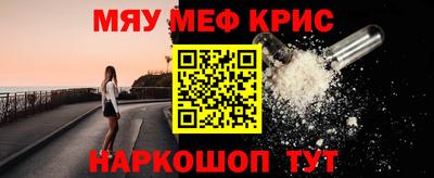 эйфоретик Белорецк