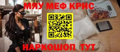 mix Бердск