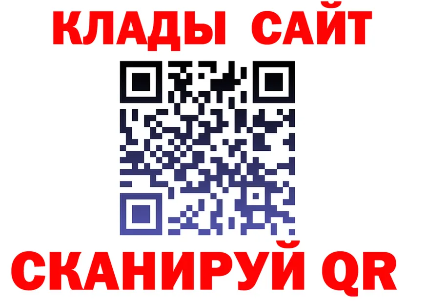 МЕФ VHQ рабочий сайт это гидра Липецк